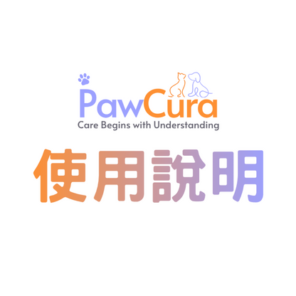 300+ 基本版致敏源不耐受性檢測套裝